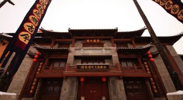 Xinghuacun Hotel, Book Hotel Billige hoteller i Jining
