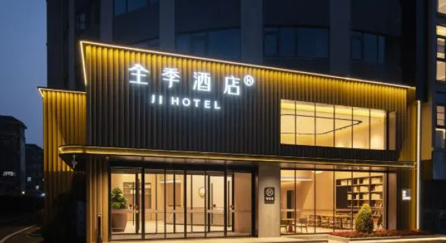 JI Hotel (Wuxi Meicun), Buchen Sie Hotel Wuxi 