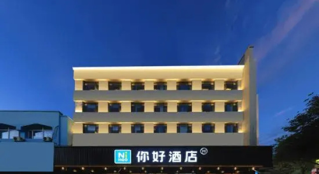 Ni Hao Hotel (Huadian Dajie), Reservar Hotel Jilin 