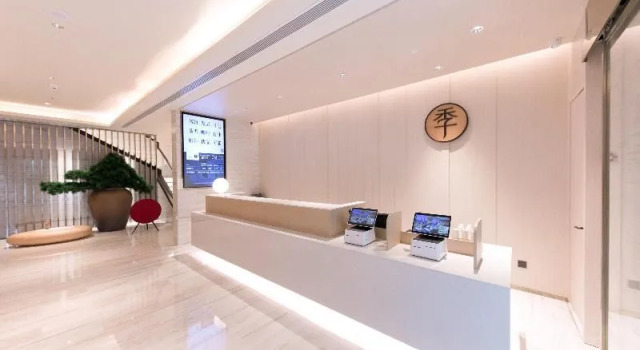 Ji Hotel Beijing University of Science and Technology