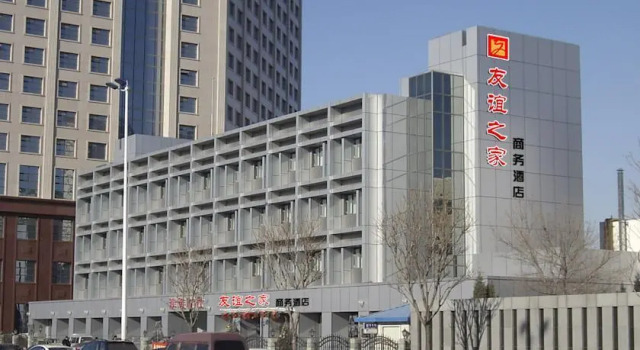 Friendship Inn Tianjin International Exhibition Center