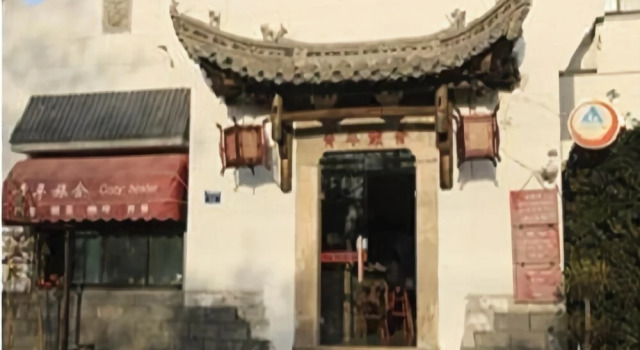 Kunlun International Youth Hostel (Huangshan City Branch), Забронировать Хостел Отели Хуаншань с завтраком, Завтраки