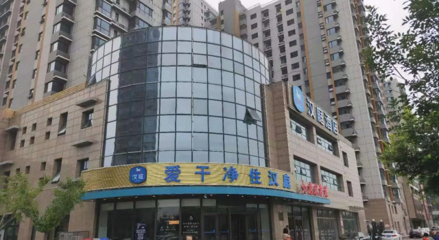 Hanting Hotel Chengde East Bus Station