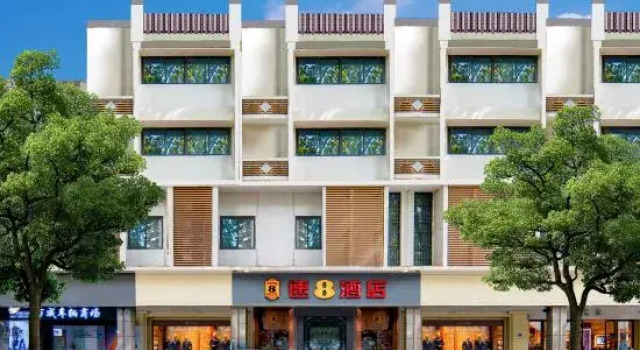 Super 8 Hotel (Nanjing Confucius Temple Laomen East Pedestrian Street Branch), Prenota Hotel Hotel a Jiangsu con parcheggio, Parcheggio
