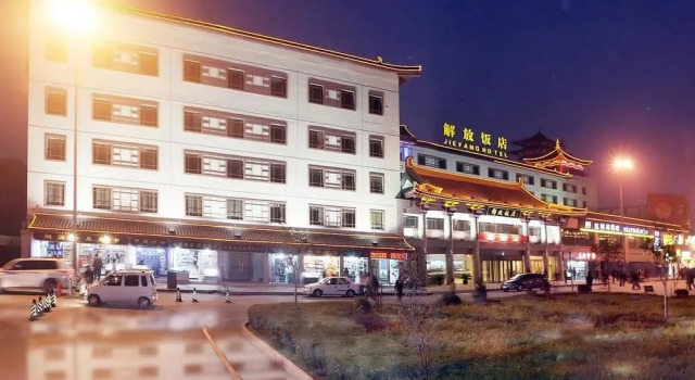 Jie Fang Hotel - Xi'an, Prenota Hotel Xincheng 