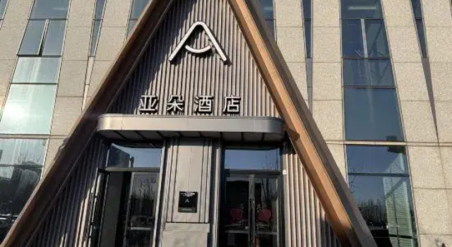 Atour Hotel, Binhai Station, Tanggu Business District, Tianjin, 预订 酒店 天津 天津地区