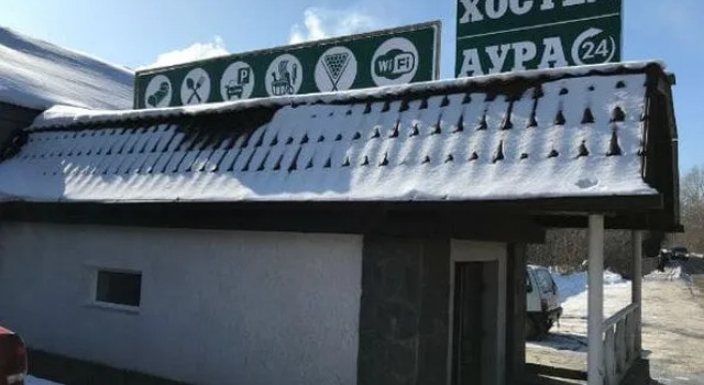 Аура-2