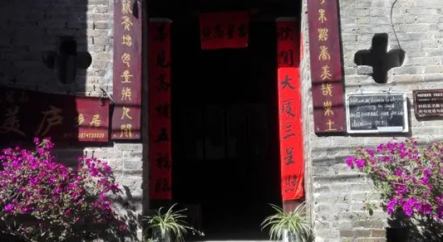 Fengguan Mountain Meilu Village Inn (Yangshuo Yulong River Scenic Area), Book Hotel Hoteller i Yangshuo med parkering, nær Lion Mountain, Parkering