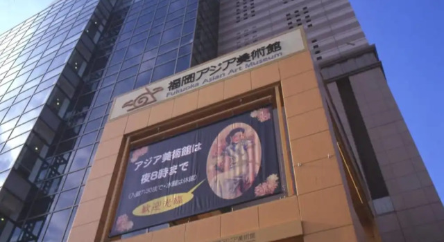 Yagura Hostel, Prenota Ostello Ostelli a Fukuoka, Ostello