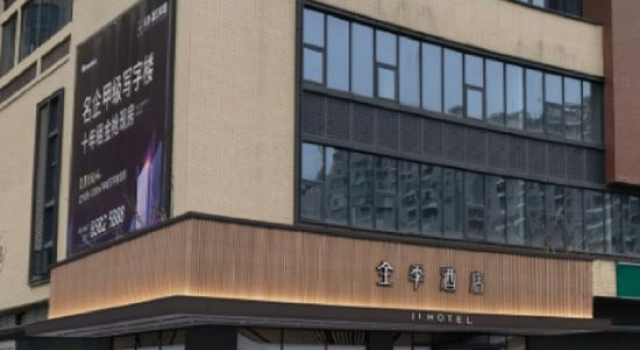 JI Hotel (Wuhan Shimin Zhijia), Prenota Hotel Hotel a Hubei con parcheggio, Parcheggio