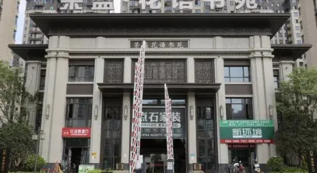 Miss Wu's Homestay (Huayu Shuyuan Branch), Zhangjiajie