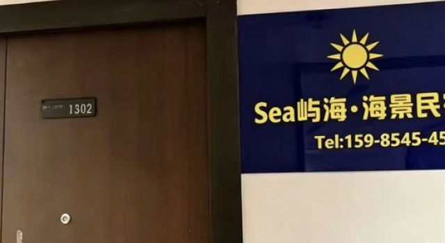 IsIe Sea CoastaI Homestay, Rezerwuj Hotel Dalian Dalian Area
