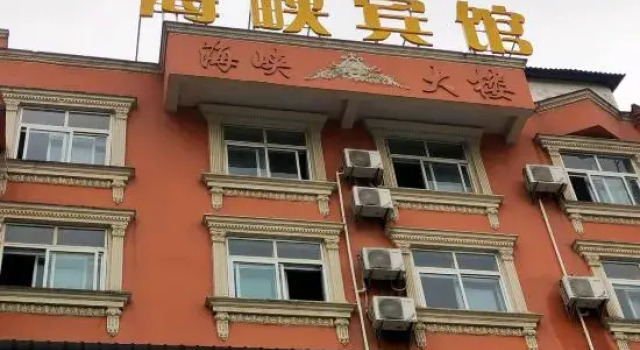 Hunchun Strait Hotel, Prenota Hotel Hotel a Hubei con parcheggio, Parcheggio