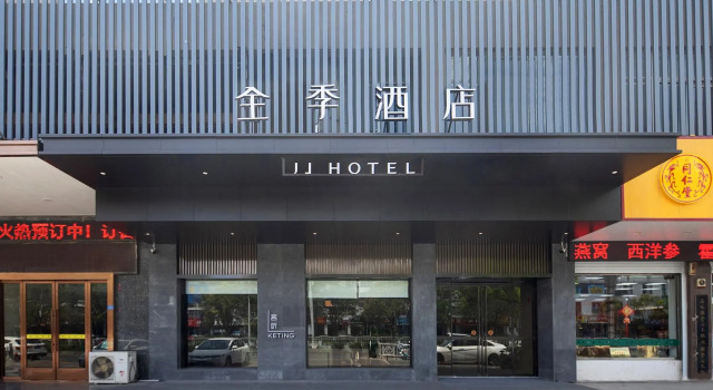JI Hotel Yancheng Beijinying, Prenota Hotel Hotel economici a Yancheng