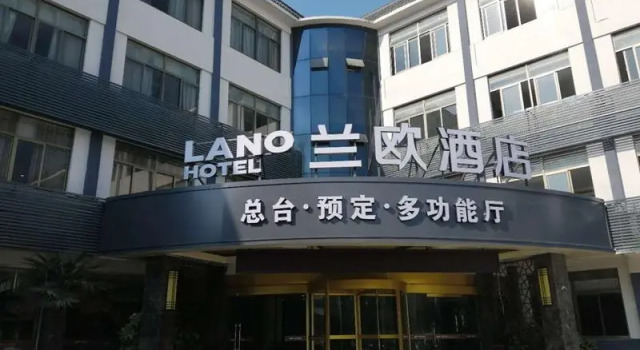 LANO Hotel Jiangsu Lianyungang Guanyun County Yishan Hotel, Rezervasyon Otel Guanyun Jiangsu