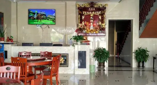Hengyang Jiuhua Yaju Homestay (Nanyue Li), Rezervovat Hotel Cheng-jang Cheng-jang