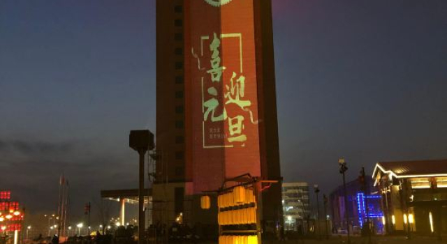 Henan Changyuan Xincheng International Hotel, Book Hotel Hotels in Xinxiang with Parking, Parking