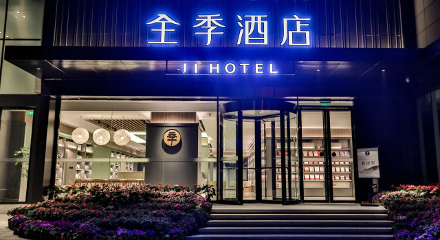 JI Hotel Chongqing Wanzhou Wanda Plaza, Prenota Hotel Hotel a Chongqing Area con parcheggio, Parcheggio