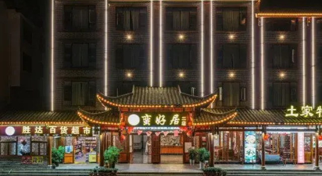 Zhangjiajie Manhaoju (Wulingyuan Huanglongdong)