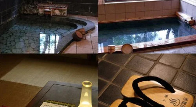 Yujuku Kanedaya, Buchen Sie Hotel Minakami Gunma