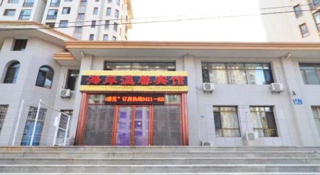 Warm Hotel on the Coast of Dalian, Book Hotel Dalian 