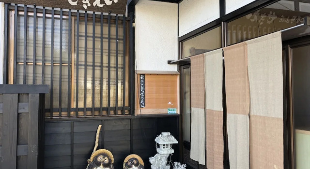 Sekiei