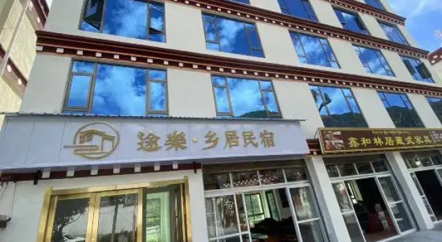 Xiangchengtule Hostel, Varaa Hostelli Xiangcheng Sichuan