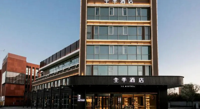 Ji Hotel(Chaoyang North Road, Communication Univer, Book Hotel Hoteller i Beijing Province med parkering, Parkering