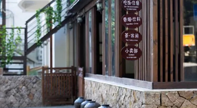 Dongkou Shanju Hotel, Prenota Hotel Huzhou Zhejiang