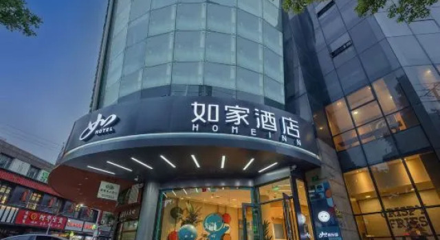 Homeinn Hotel (Shanghai Qingpu New City Metro Station Qing'an Road), Varaa Hotelli Qingpu Shanghai