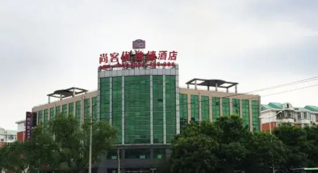 Shankee Express Hotel (Beijing Miyun Guoyuan), Book Hotel Hoteller i Beijing Province med parkering, Parkering