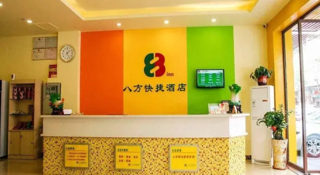 8 Inns Dongguan Nancheng Yinfeng Road Branch, Boek Hotel Hotels in Guangdong met parkeren, Parkeren