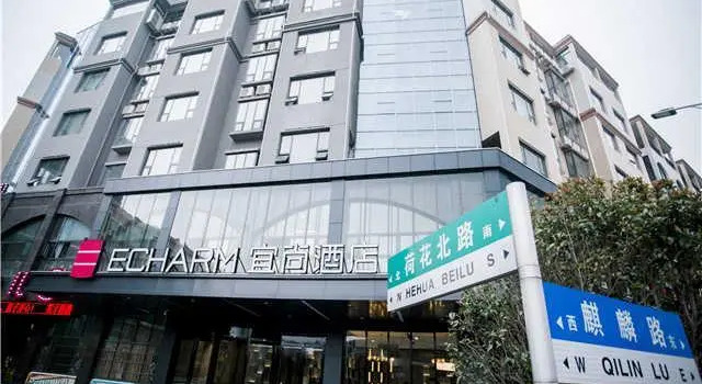 Echarm Hotel Xiangtan Yisu, Rezerwuj Hotel Hotele 3-gwiazdkowe w Xiangtan County, 3*