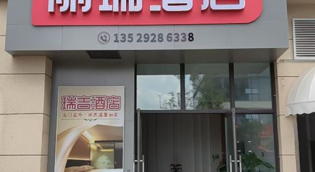 Kunming Lirui Hotel (Plateau Pearl International Trade City), Rezerwuj Hotel Hotele w Kunming z parkingiem, Parking