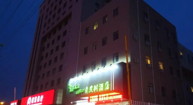 Vatica Hotel Weihai Huancui District Liugongdao Pier Qingdao Bei Road, Prenota Hotel Hotel a Shandong con parcheggio, Parcheggio