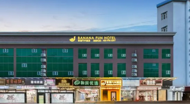 Banana FUN Hotel (Guangzhou East Railway Station Yantang Subway Station)
