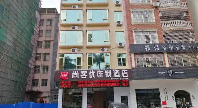 Thank Inn Hotel Guangdong Maoming Xinyi Yinhu Road Branch