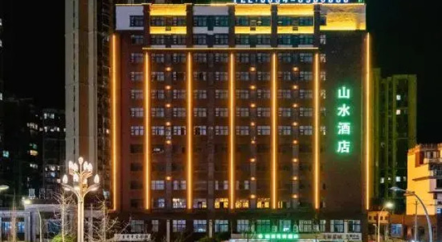 CYTS Shanshui Trends Hotel (Duyun Xishan Avenue Wanda Plaza), Rezerwuj Hotel Hotele biznesowe w Qiannan, 4* 5*