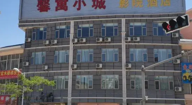 Huize Xinxiang Xiaocheng Cinema Hotel, Prenota Hotel Hotel a Yunnan con parcheggio, Parcheggio