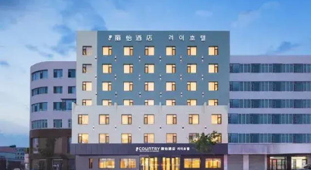 Country Inn  by Radisson Hotel (Yanji Yanbian Daxue Xishichang)