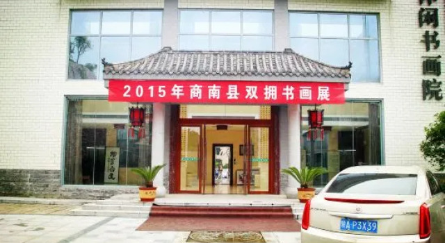 Tianlu Hotel, Boek Hotel Shangluo Shaanxi