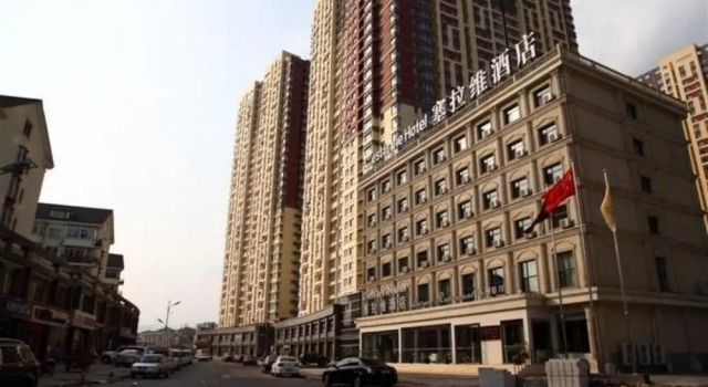 C’est La Vie Hotel Chengde, Book Hotel Shuangqiao District Chengde