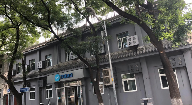 Отель Hanting Hotel Beijing Tiananmen, Забронировать Отель Дунчэн Пекин, рядом с Meridian Gate