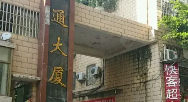 Ganzhou Meixin Apartment, Rezerwuj Apartament Ganzhou Jiangxi