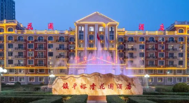 Yulong Garden Hotel (Zhenping Wandelong Plaza), Prenota Hotel Hotel a Nanyang con parcheggio, Parcheggio