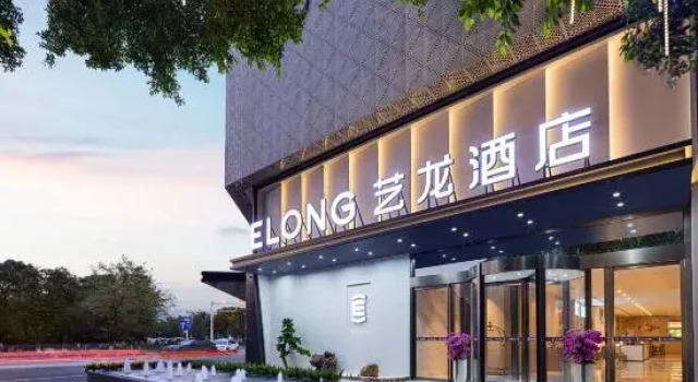 Elong hotel(Guilin  Elephant Trunk Hill Scenic Area  Railway Station Branch), Забронировать Отель Бизнес-отели Гуйлинь, рядом с Guilin Department Store, 4* 5*