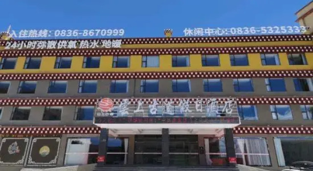 Litang Cloud Good Holiday Hotel, Varaa Hotelli Litang Sichuan