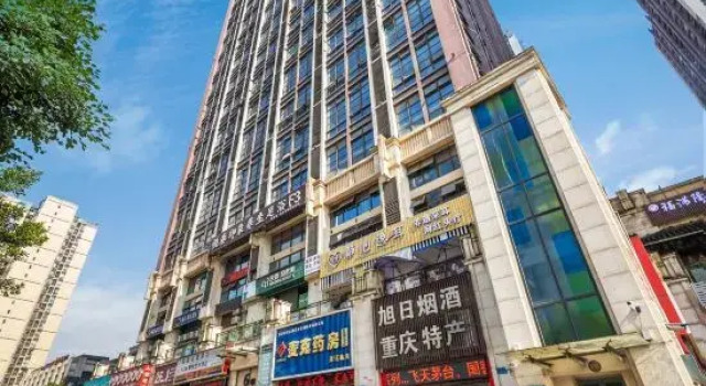 Chongqing Qiantian Boutique Hotel
