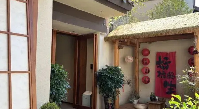 Wuyishan Yuanqi Homestay (Sangu Resort Area), Prenota Resort Nanping Monte Fuji