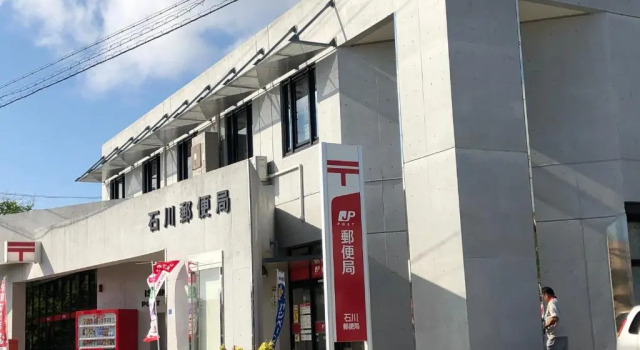Yoko House